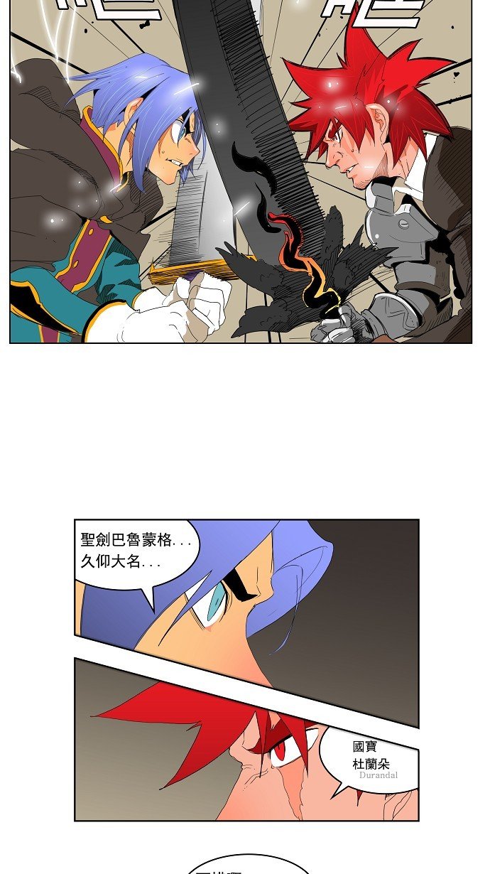第121话