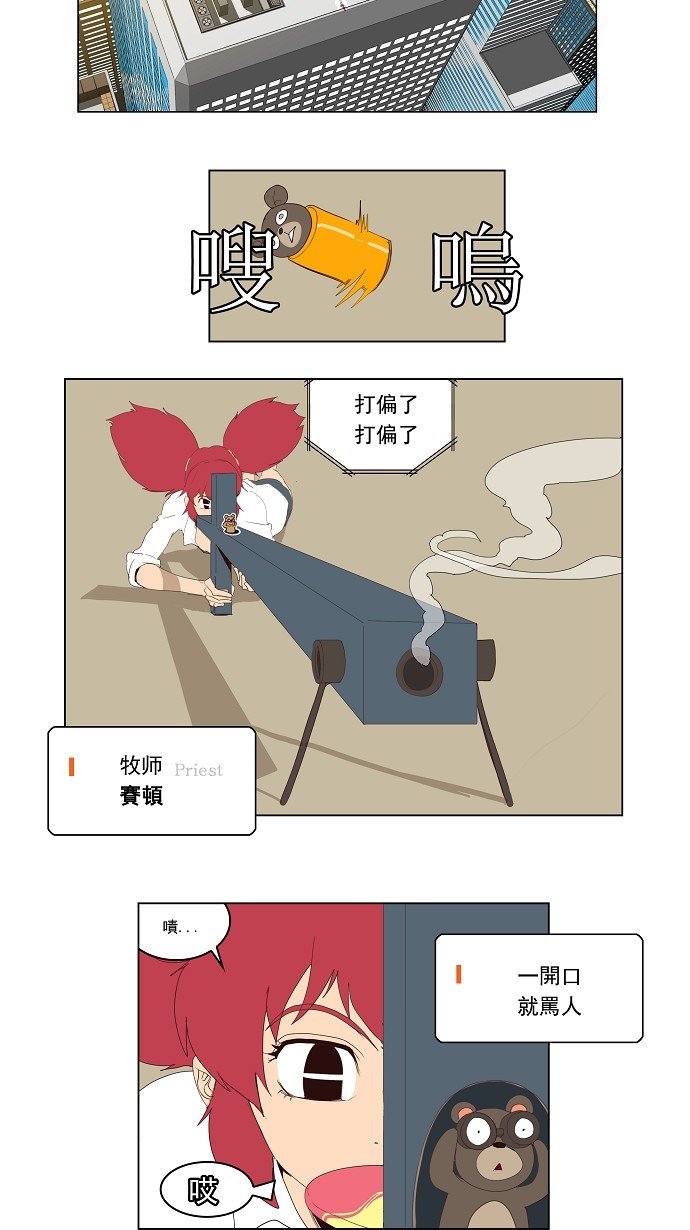 第121话