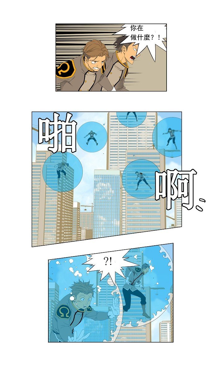 第121话