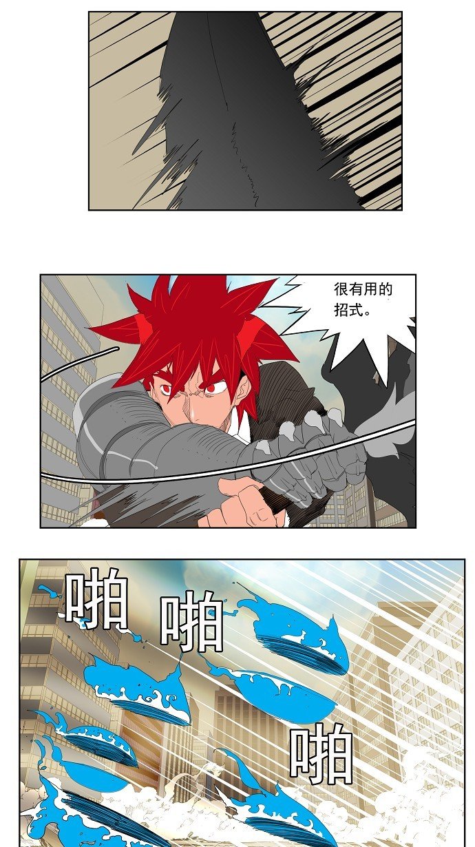 第121话