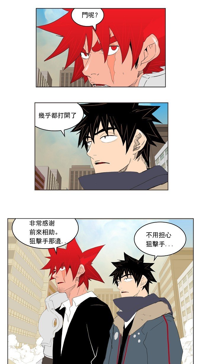 第121话
