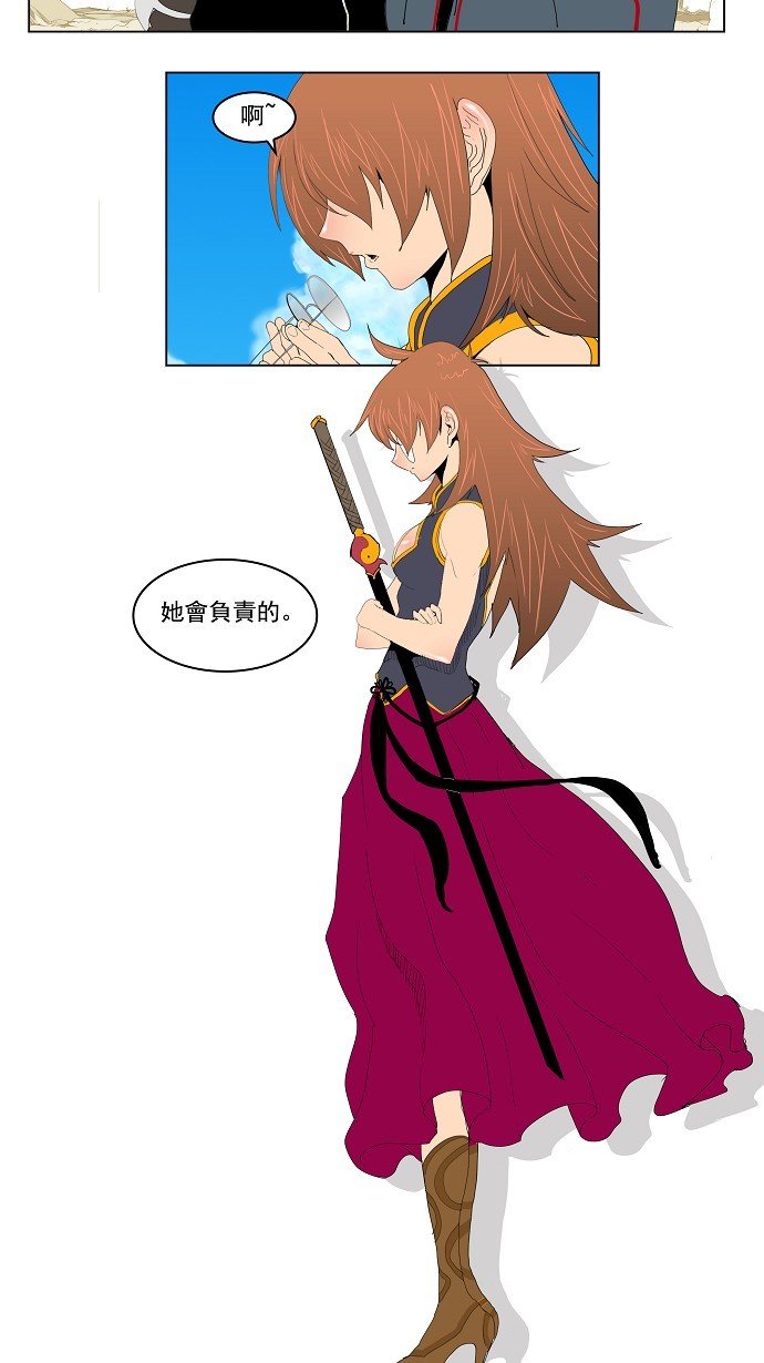 第121话