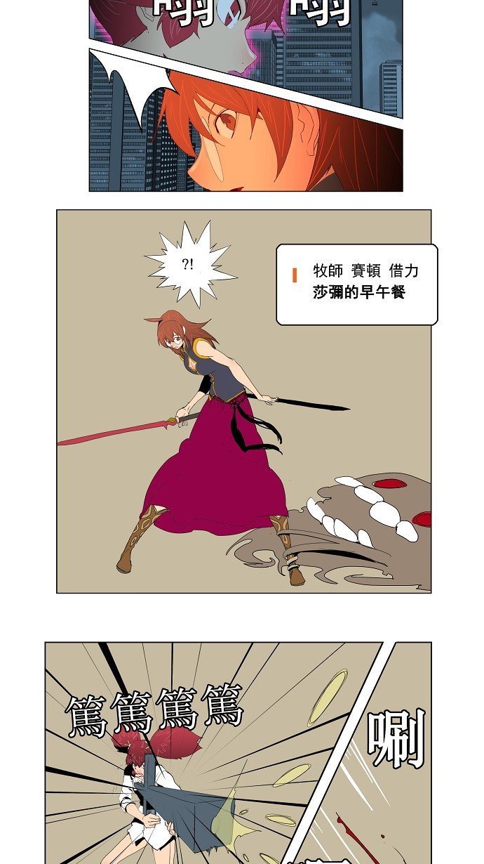 第121话