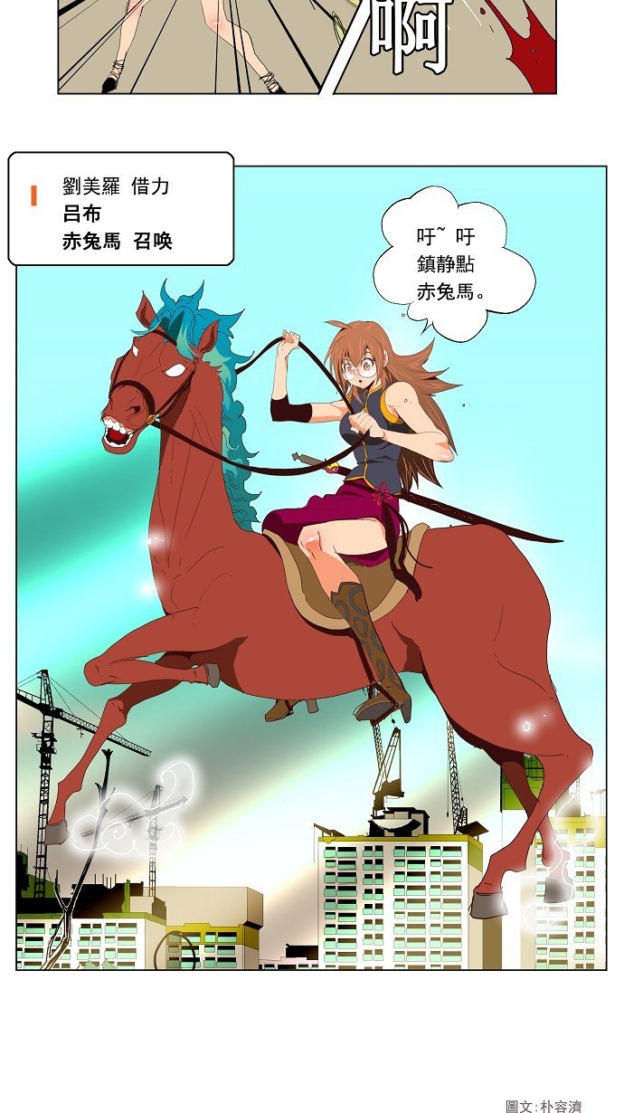 第121话