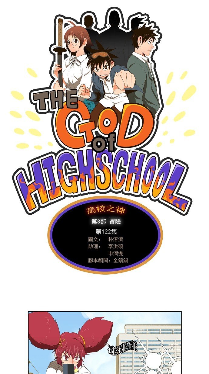 第122话