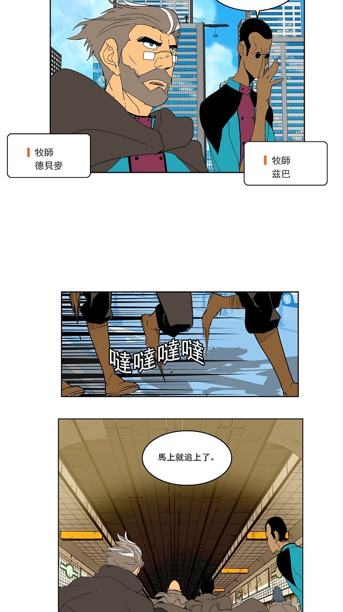 第123话