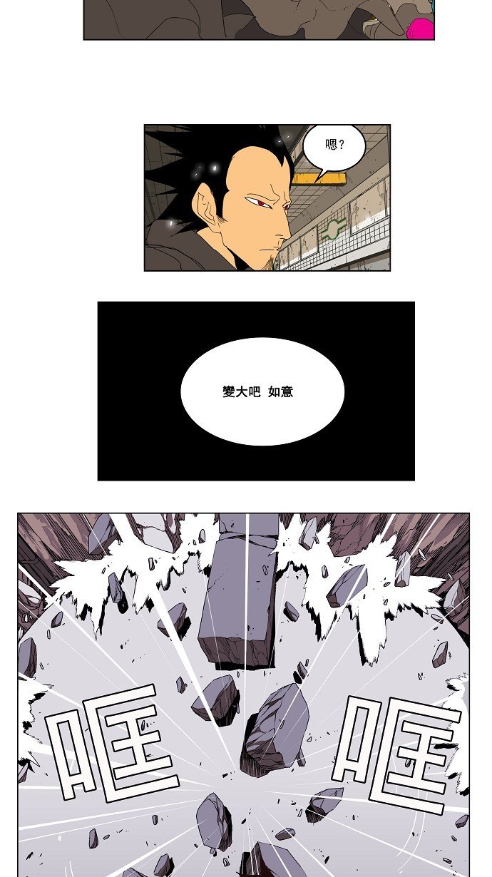 第123话