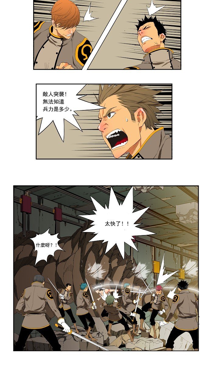 第123话