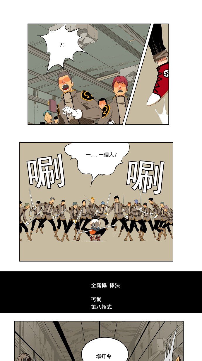 第123话