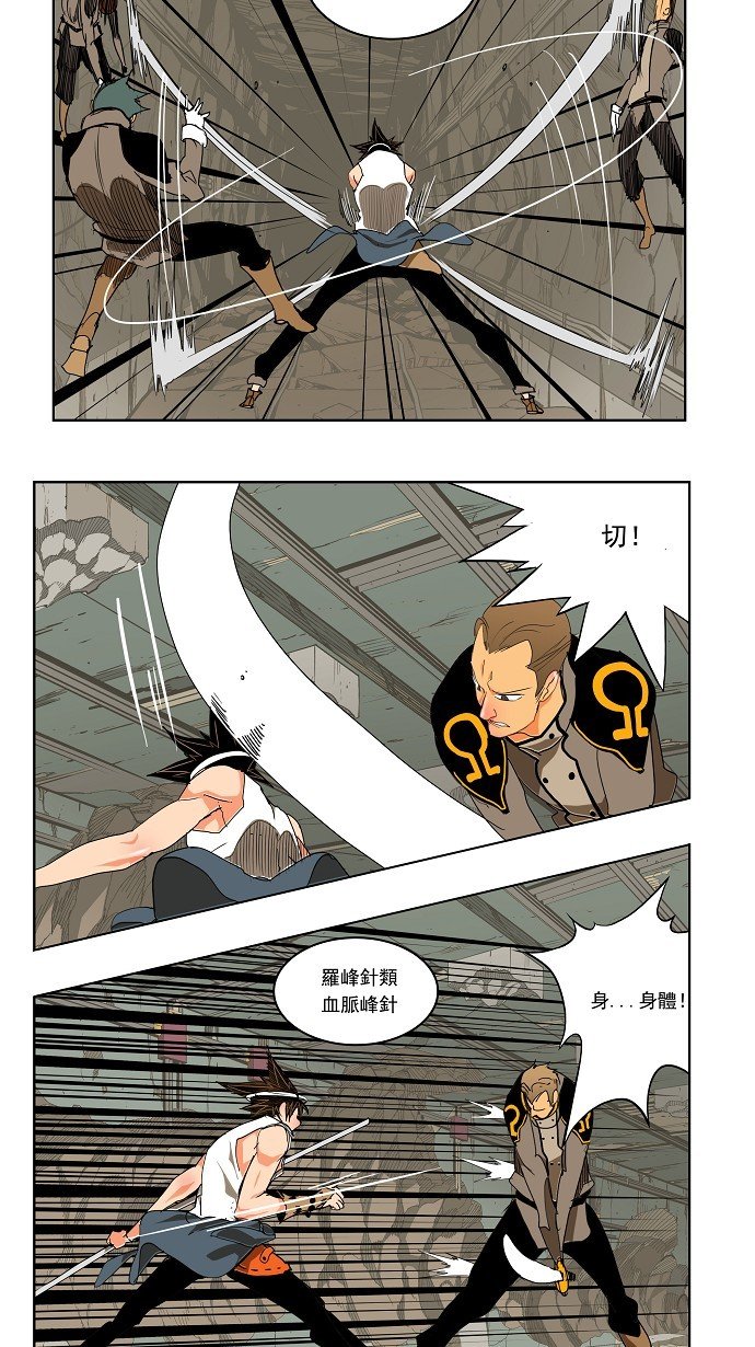 第123话