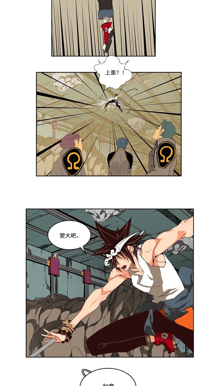第123话