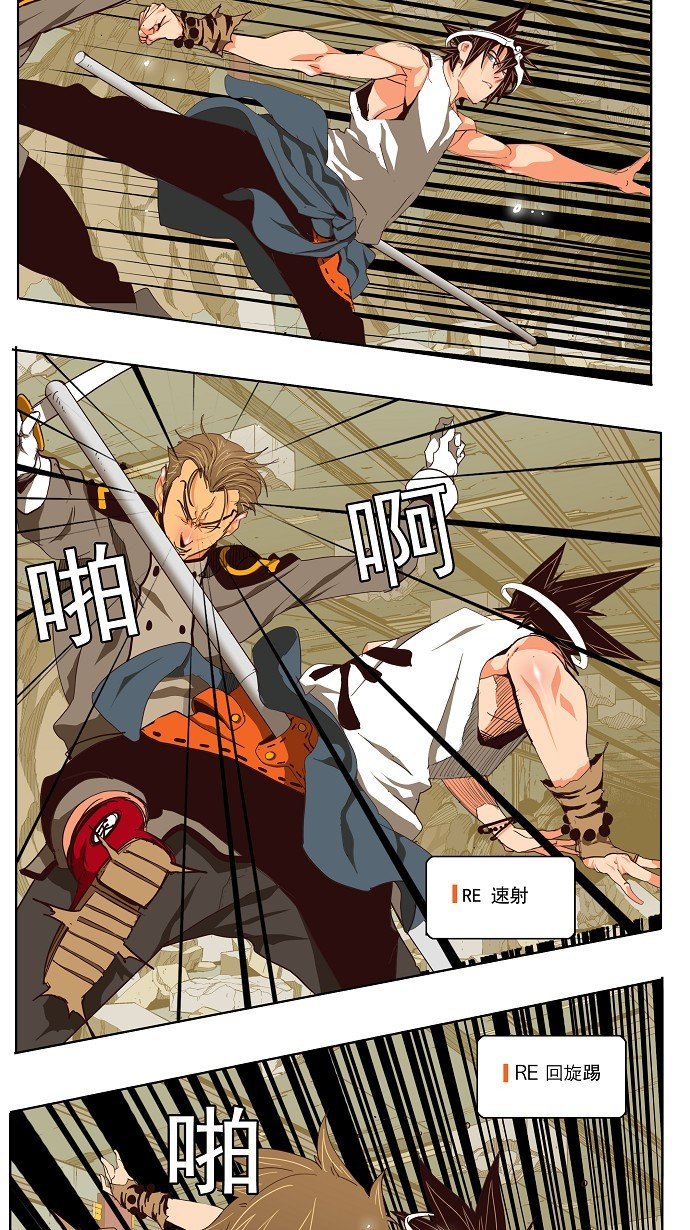 第123话