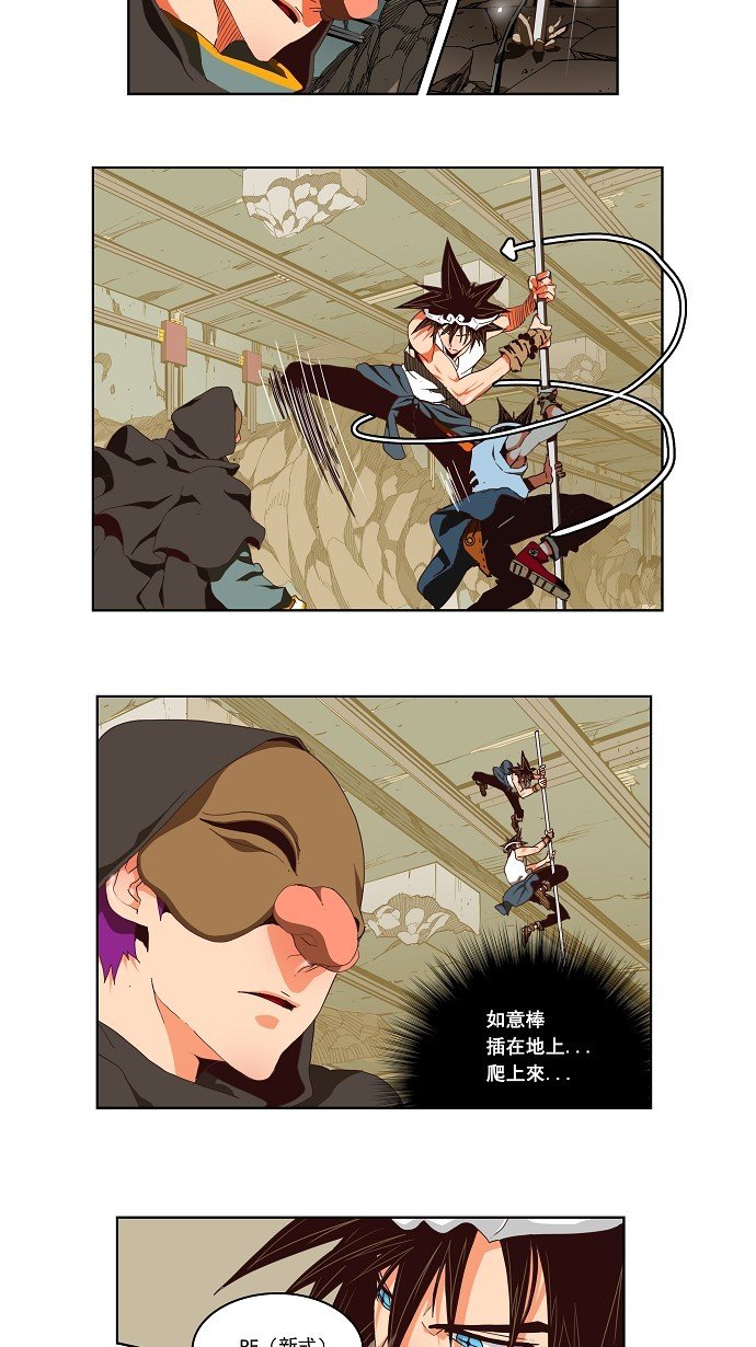 第123话