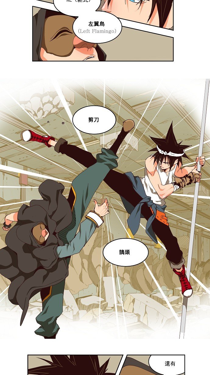 第123话