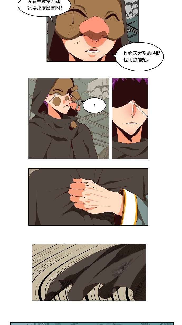 第123话