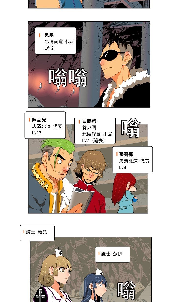 第124话
