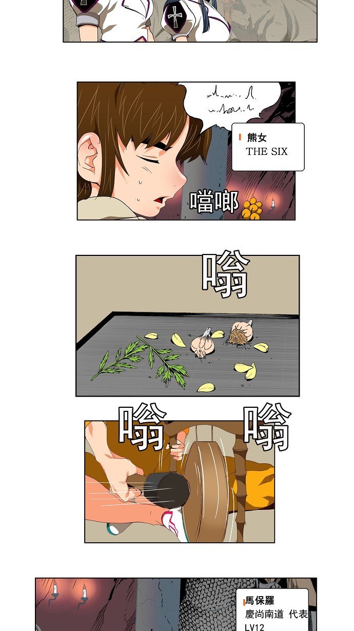 第124话