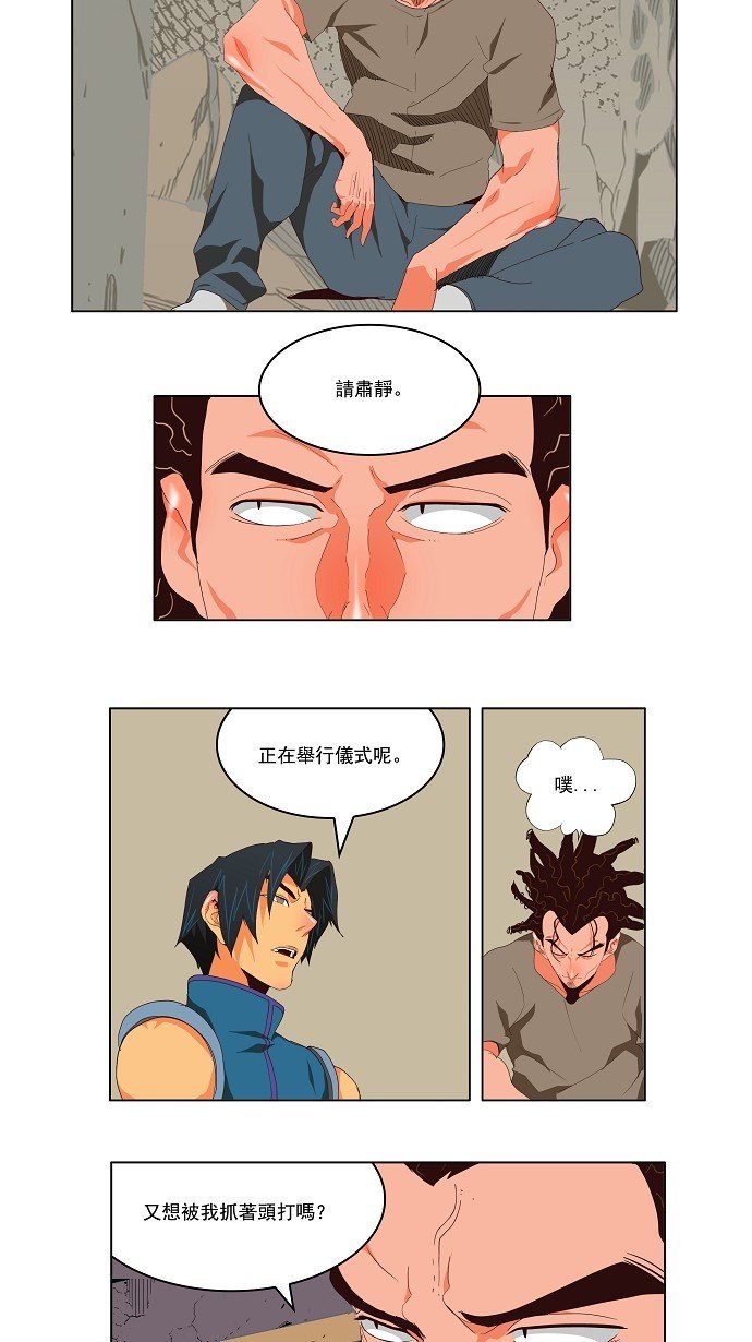 第124话
