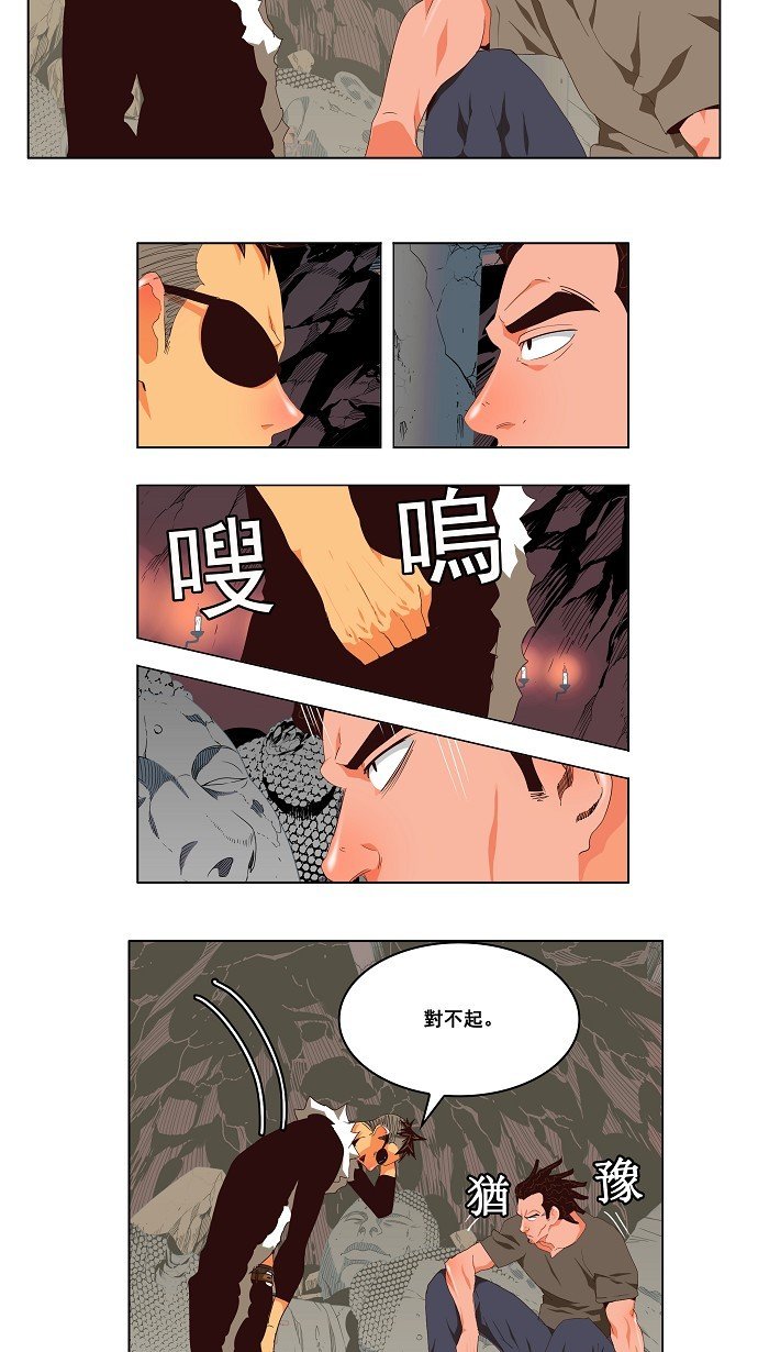第124话