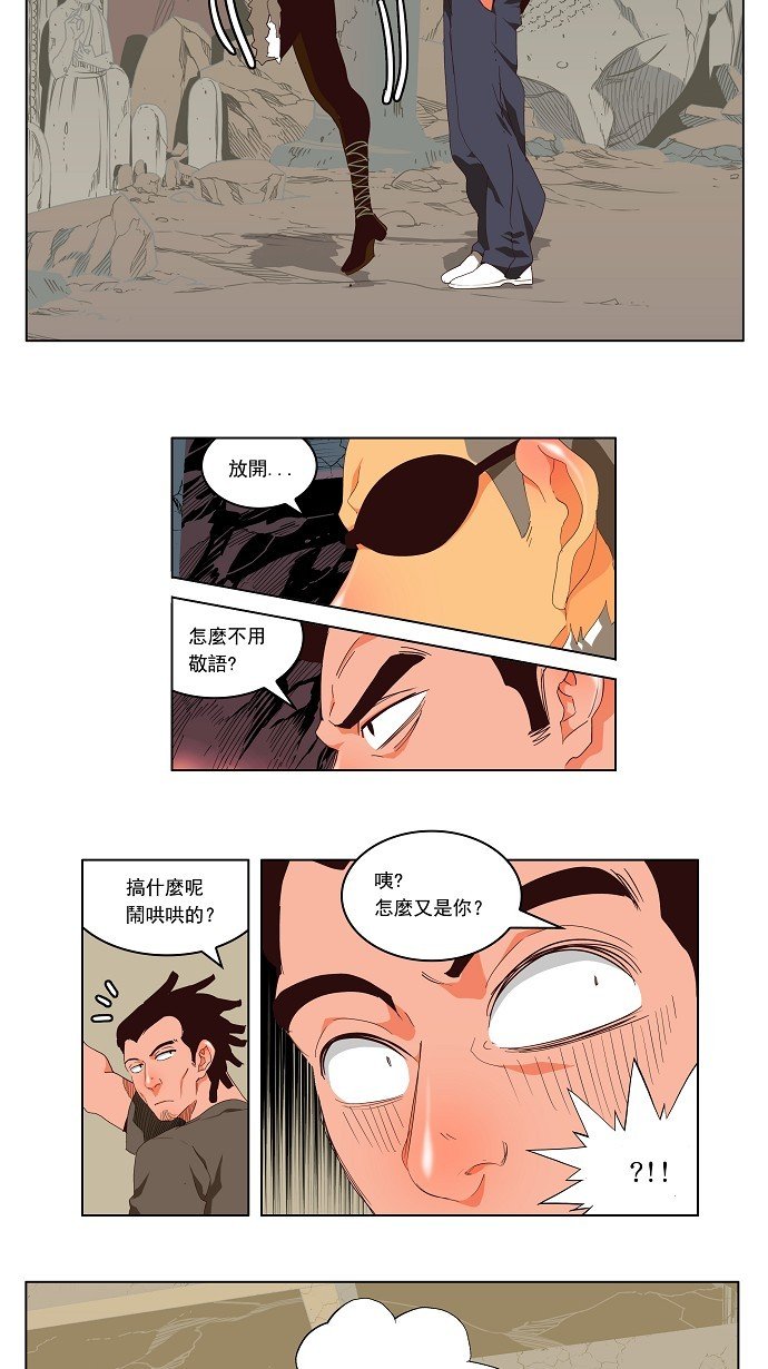 第124话
