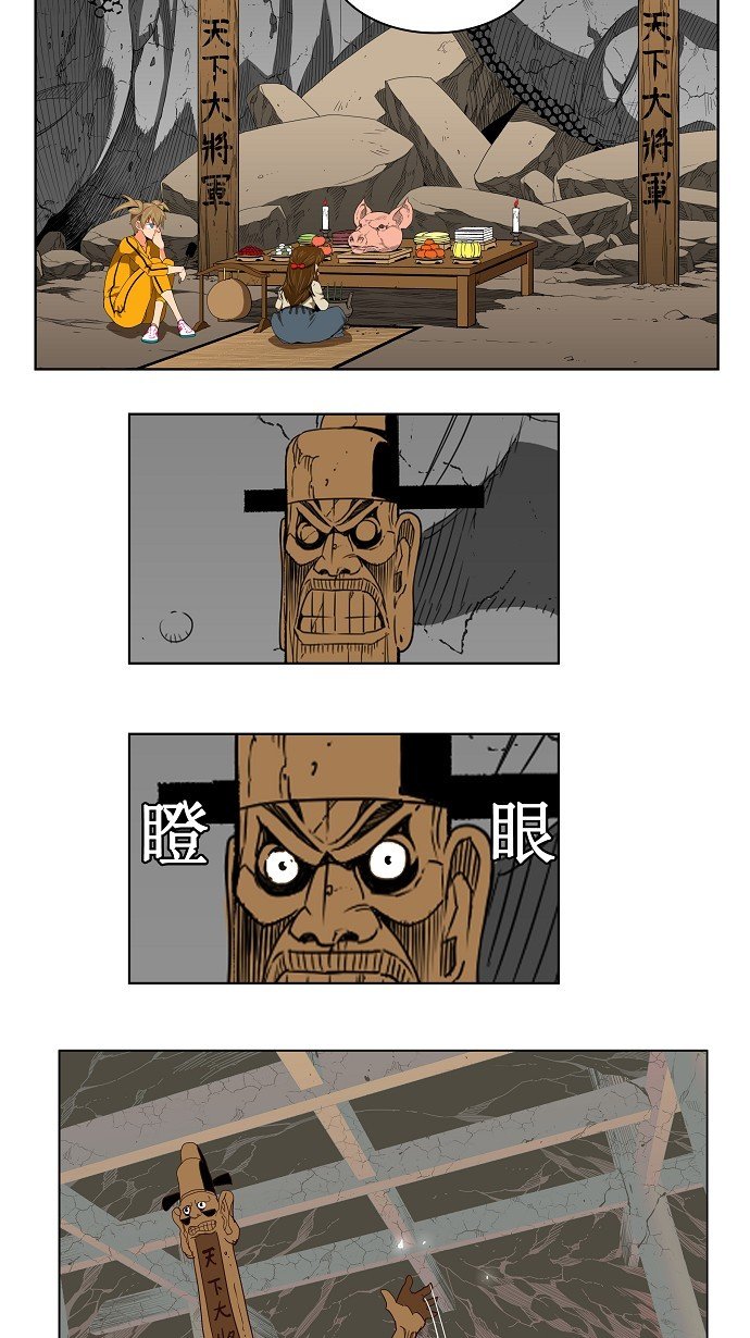 第124话