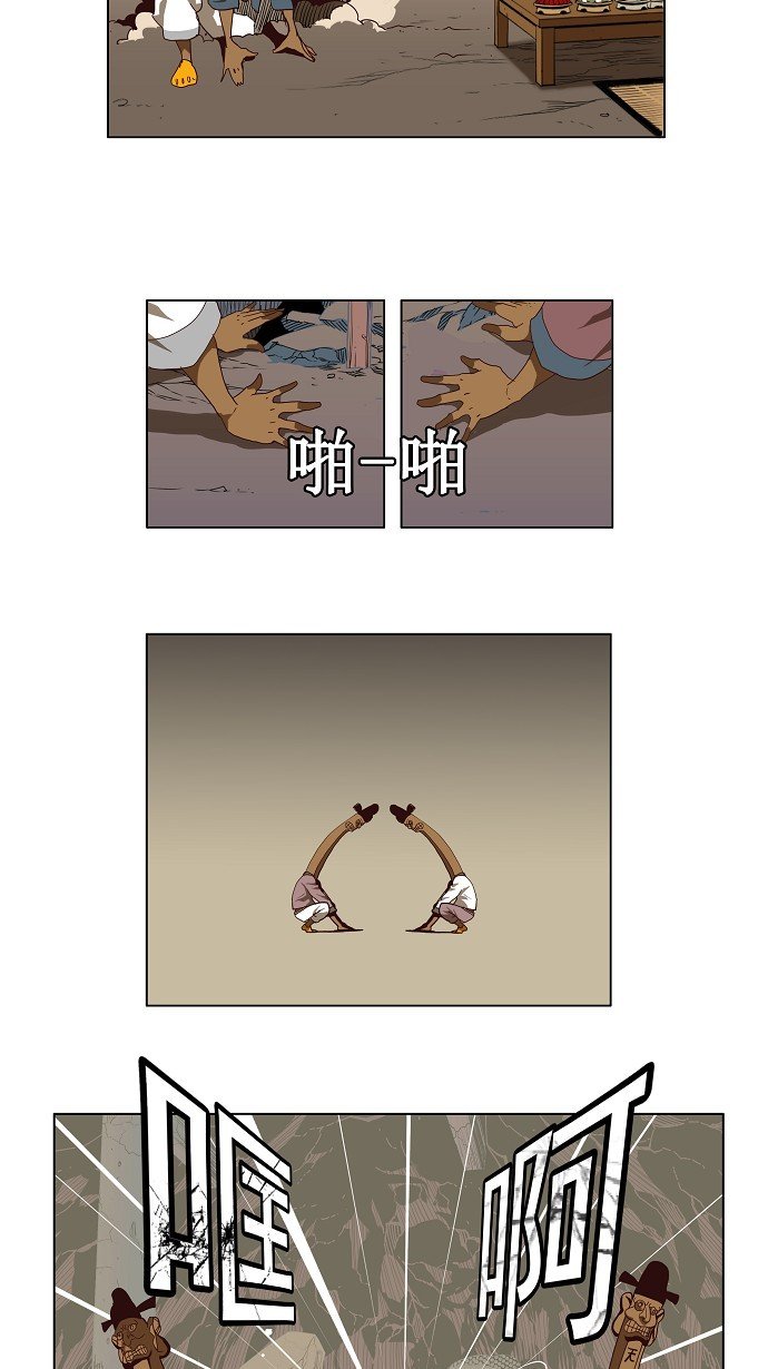 第124话