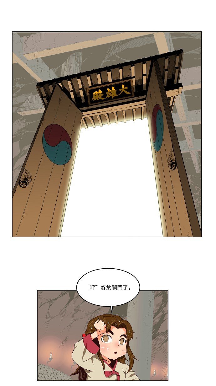 第124话