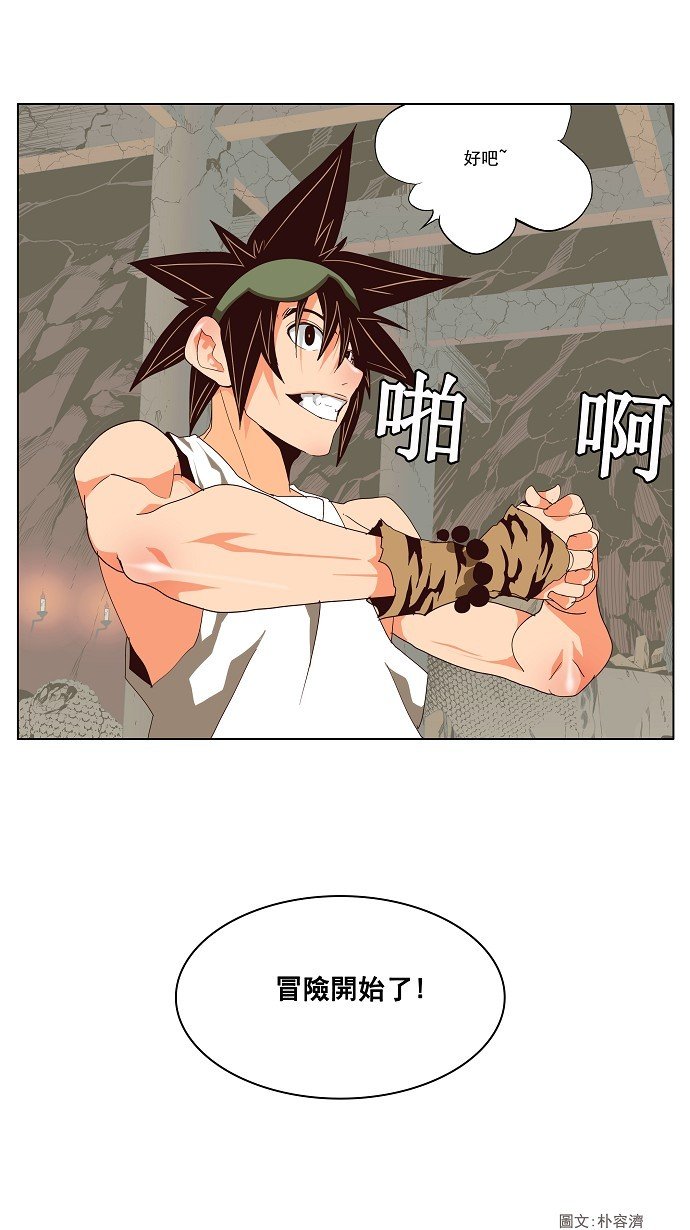 第124话