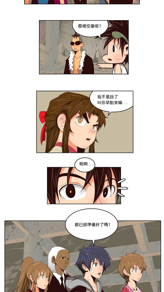 第125话