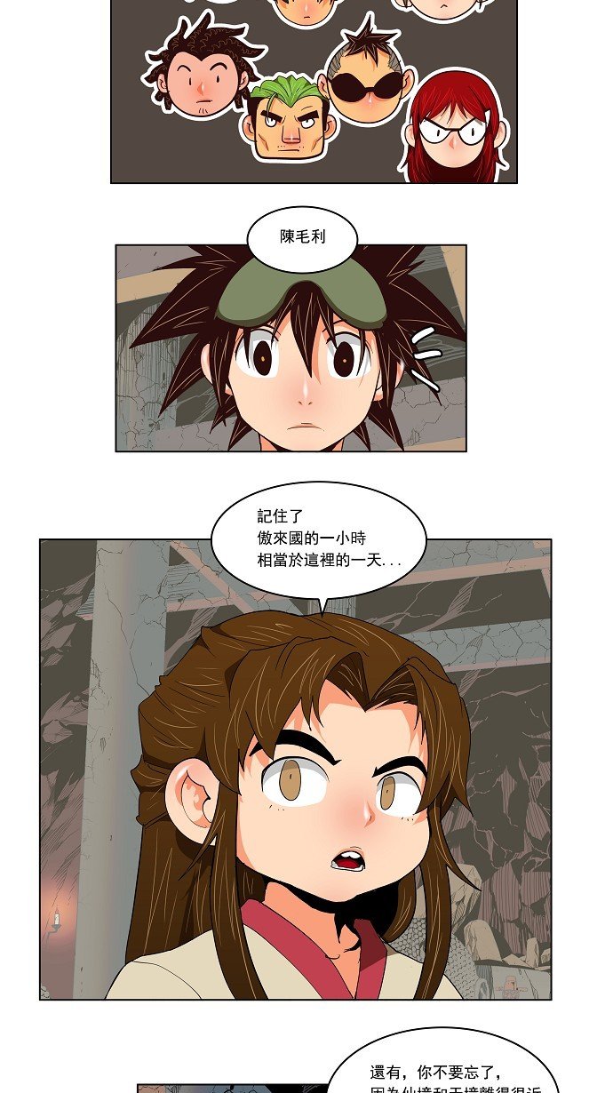 第125话