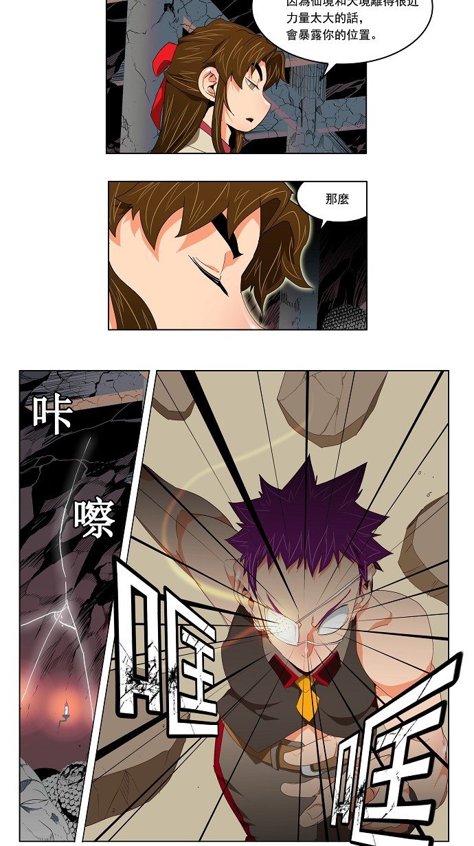 第125话