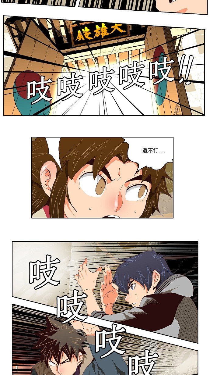 第125话