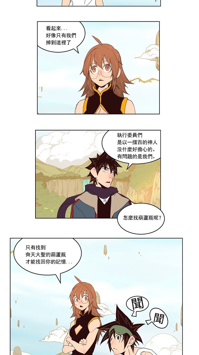 第125话