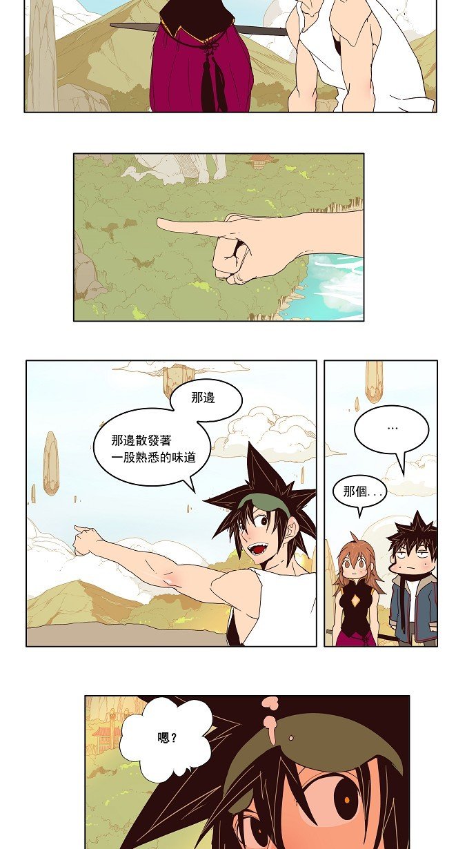 第125话