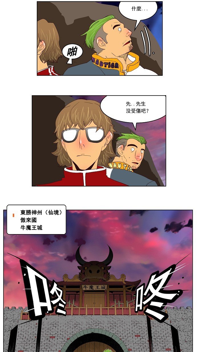 第125话