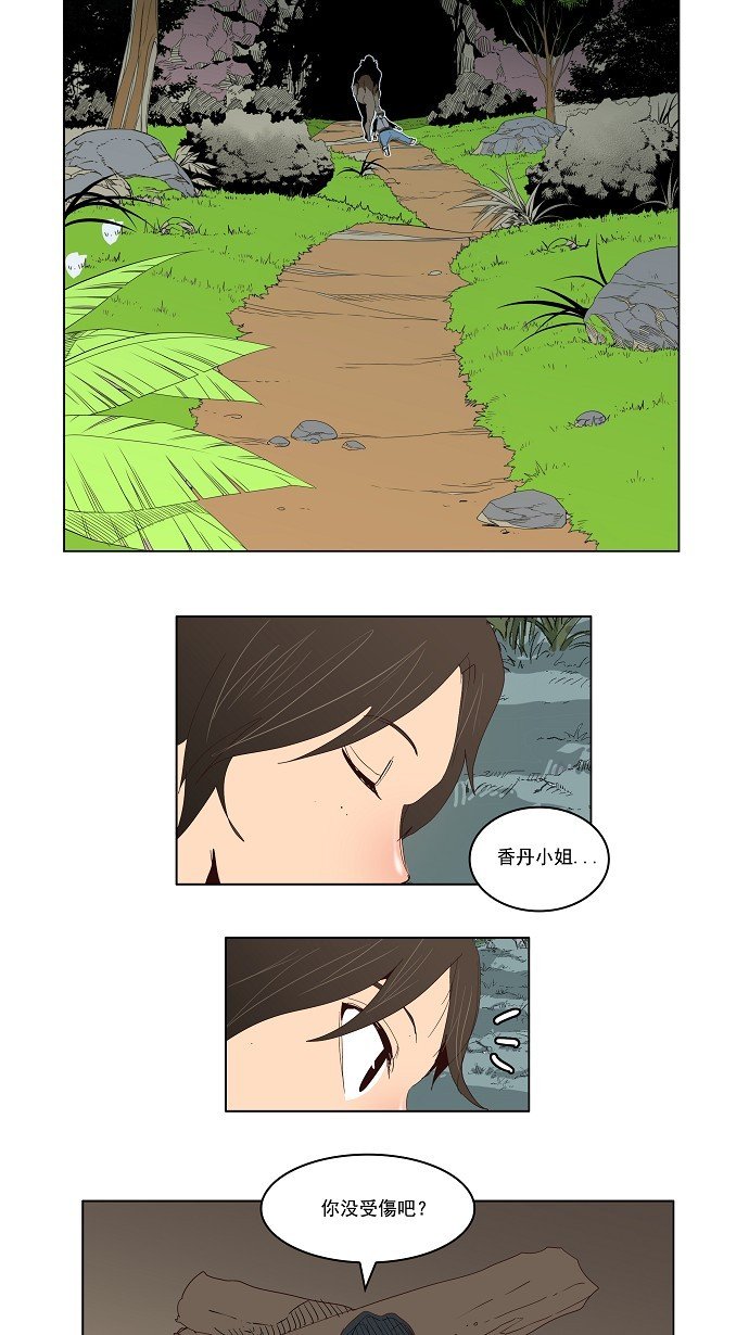 第125话