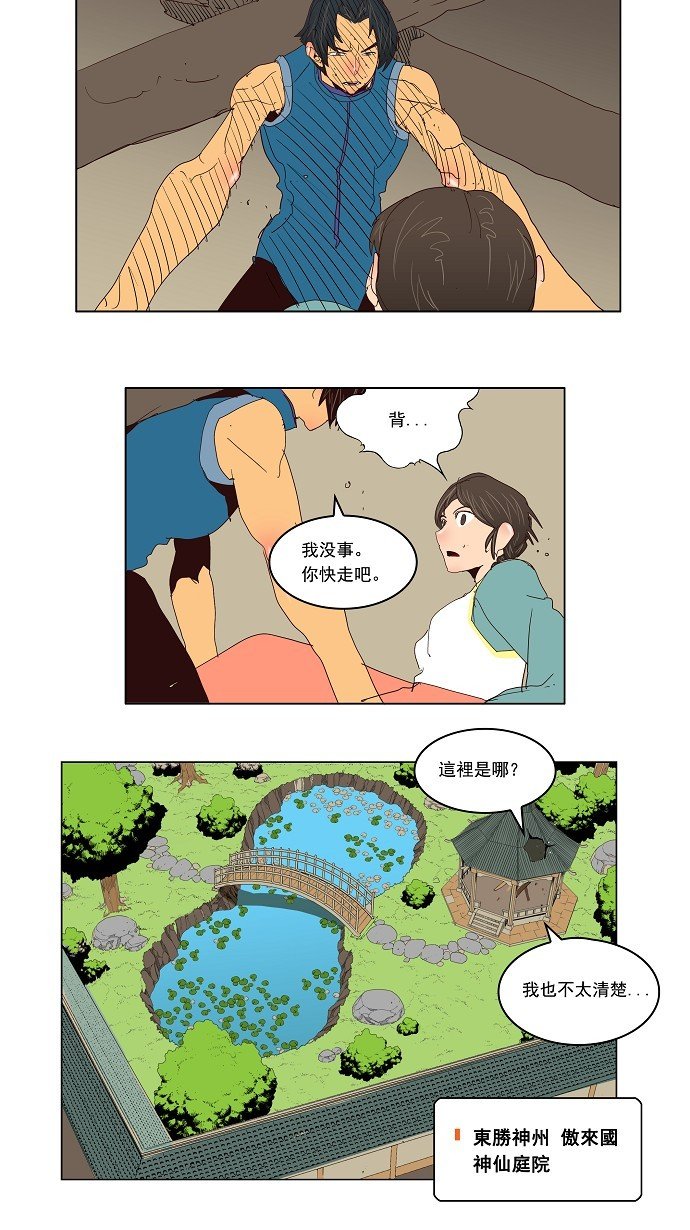 第125话