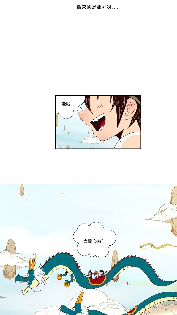 第125话