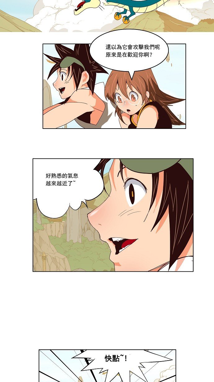第125话