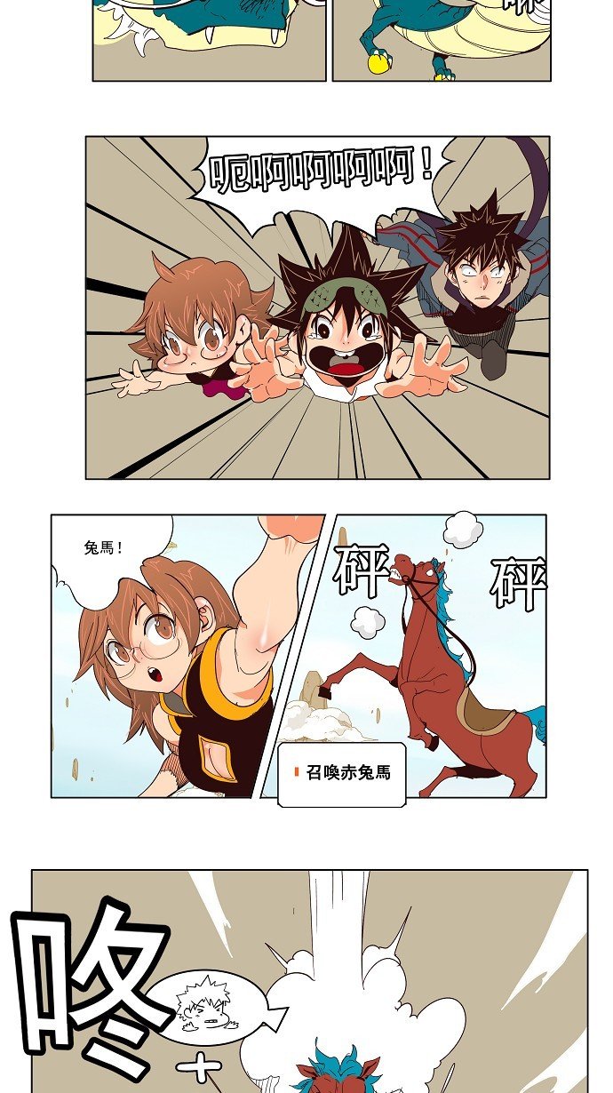 第126话