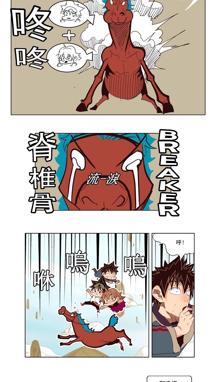 第126话