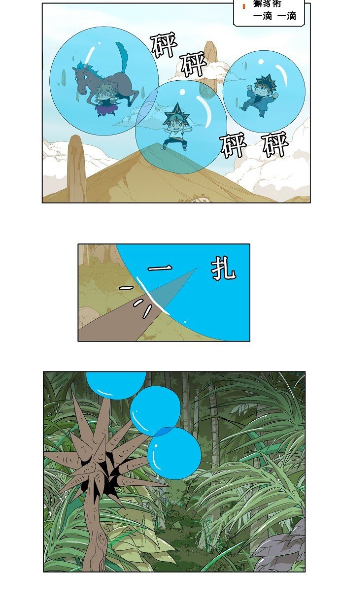 第126话
