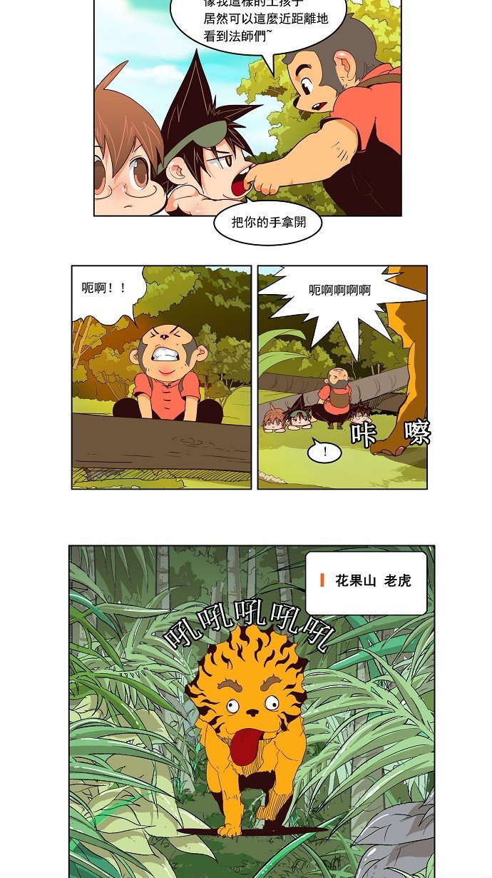 第126话