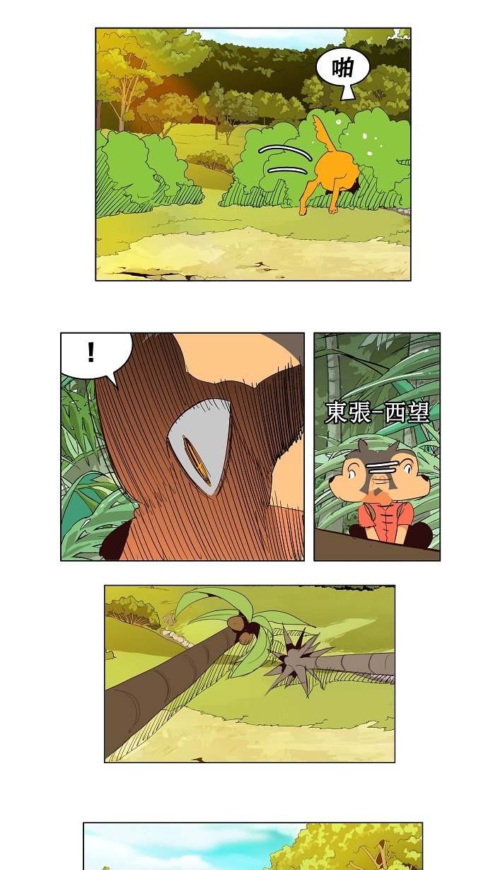 第126话