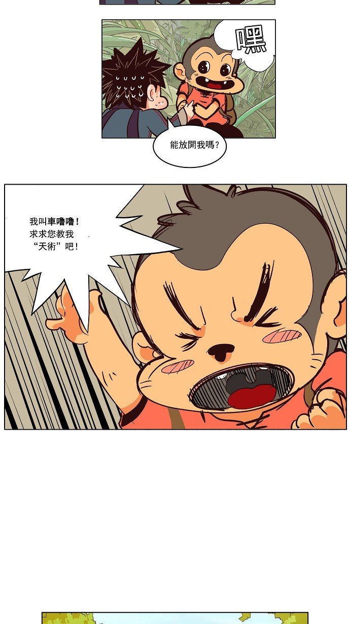 第126话