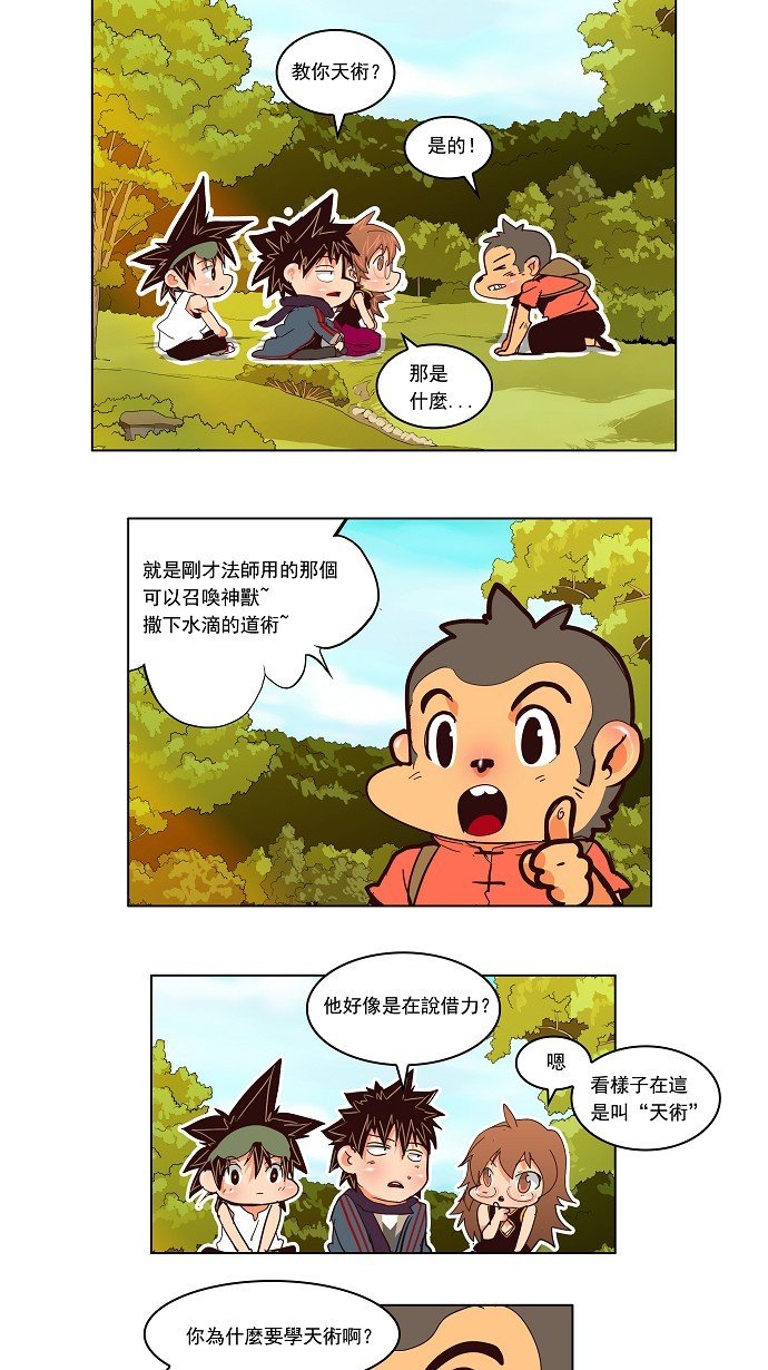 第126话