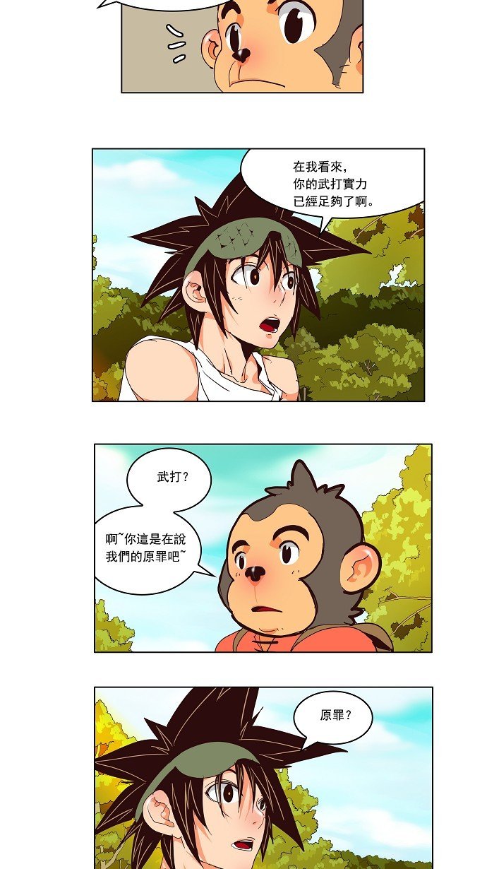 第126话