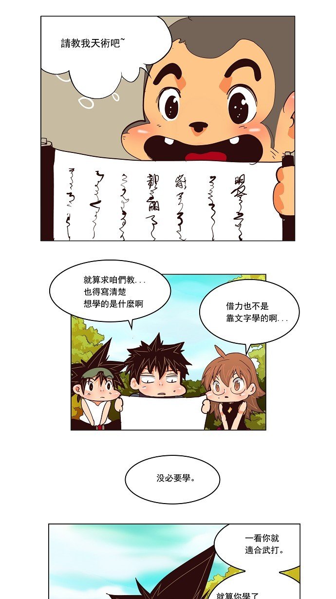 第126话