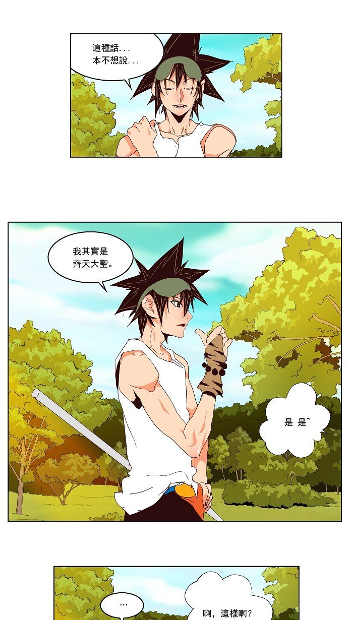 第126话