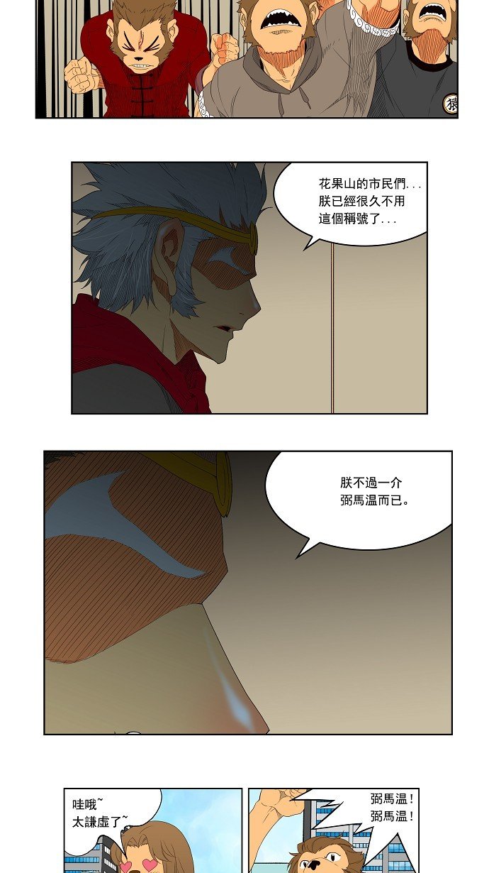 第126话